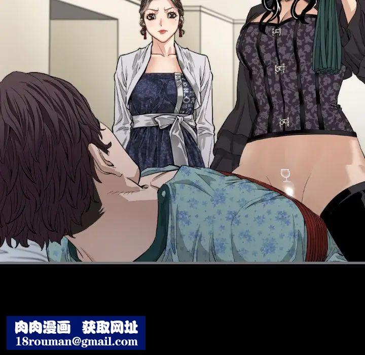 最後的男人第7話