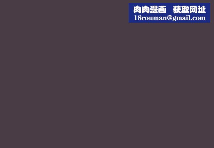调教开关第3话