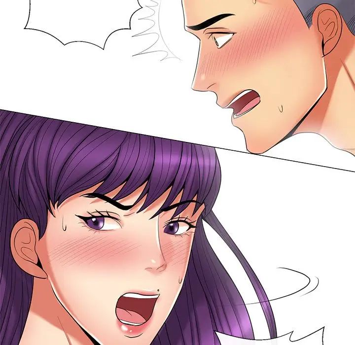 私密交易第11話