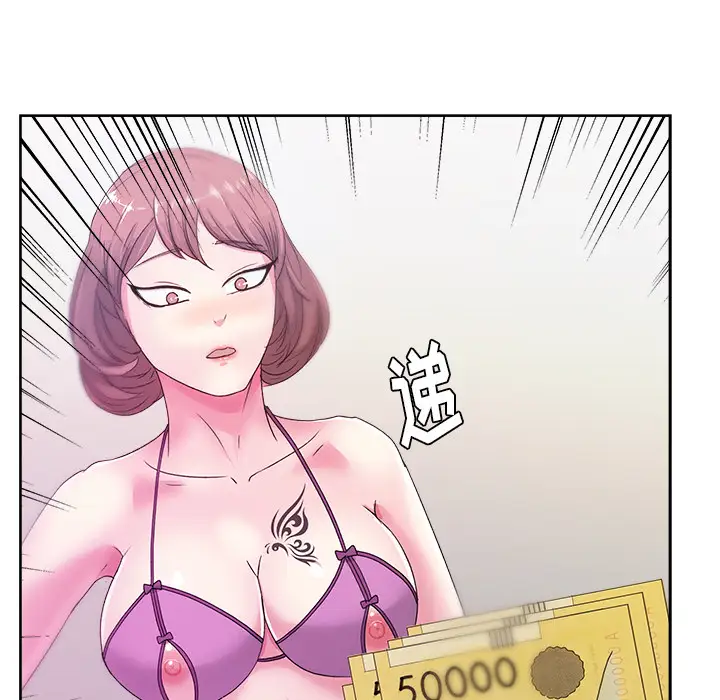 漫画吧的秀晶第22话