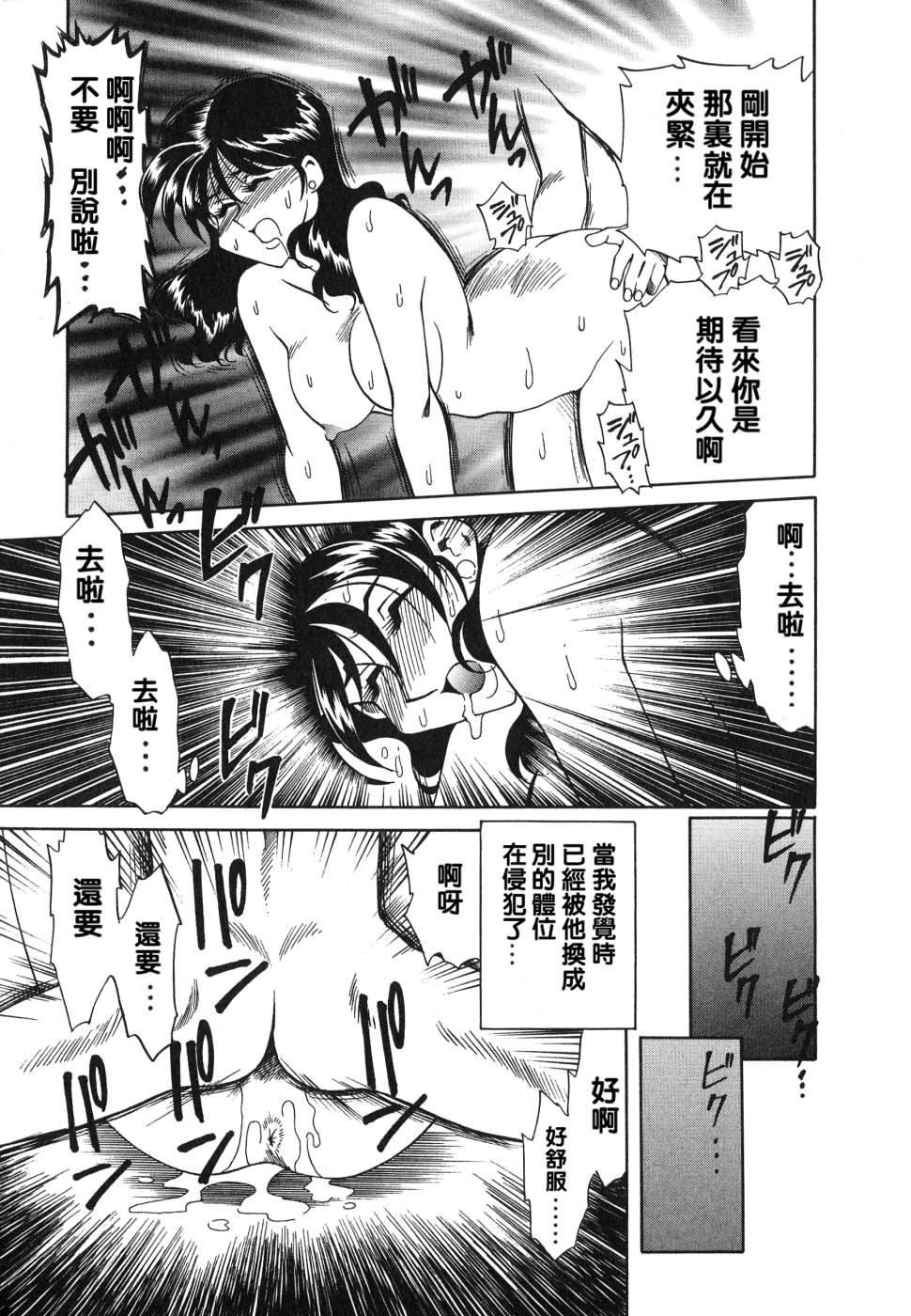 [津过元正][紫阳花いろの淑女][中文][津过元正][紫阳花いろの淑女][中文]