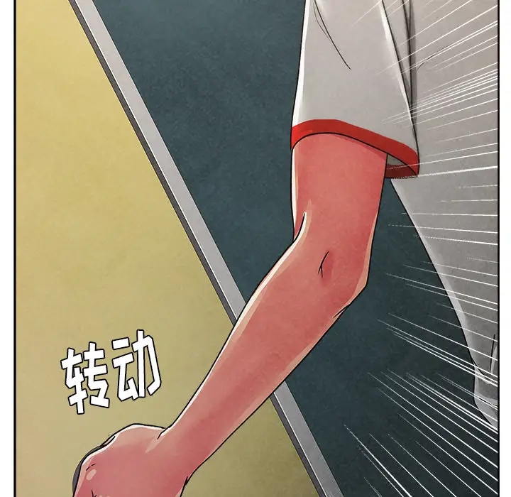 漫画吧的秀晶第22话