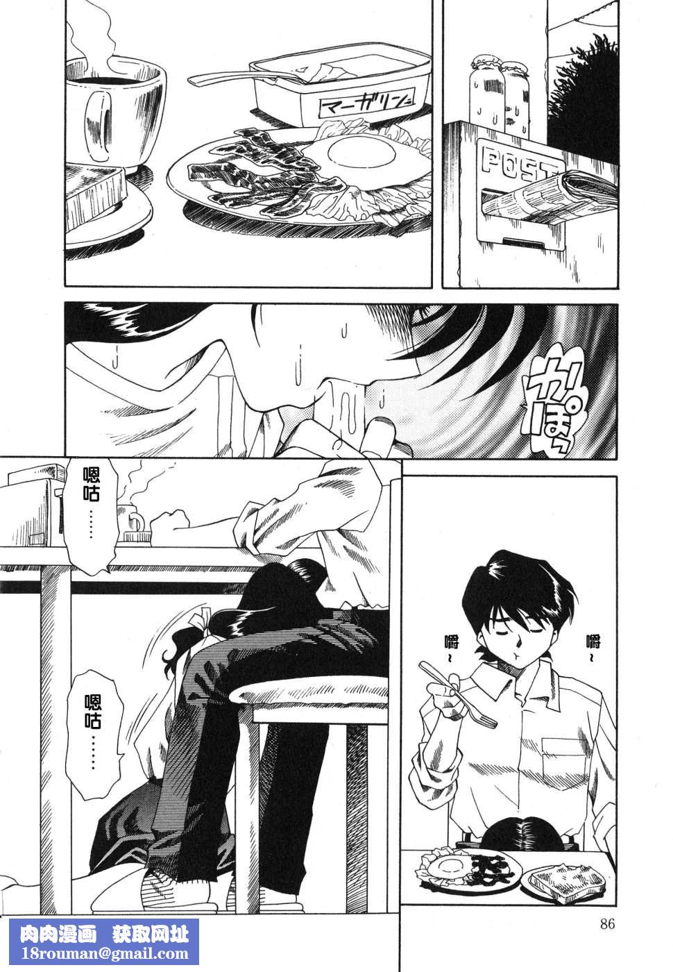 [津过元正][紫阳花いろの淑女][中文][津过元正][紫阳花いろの淑女][中文]