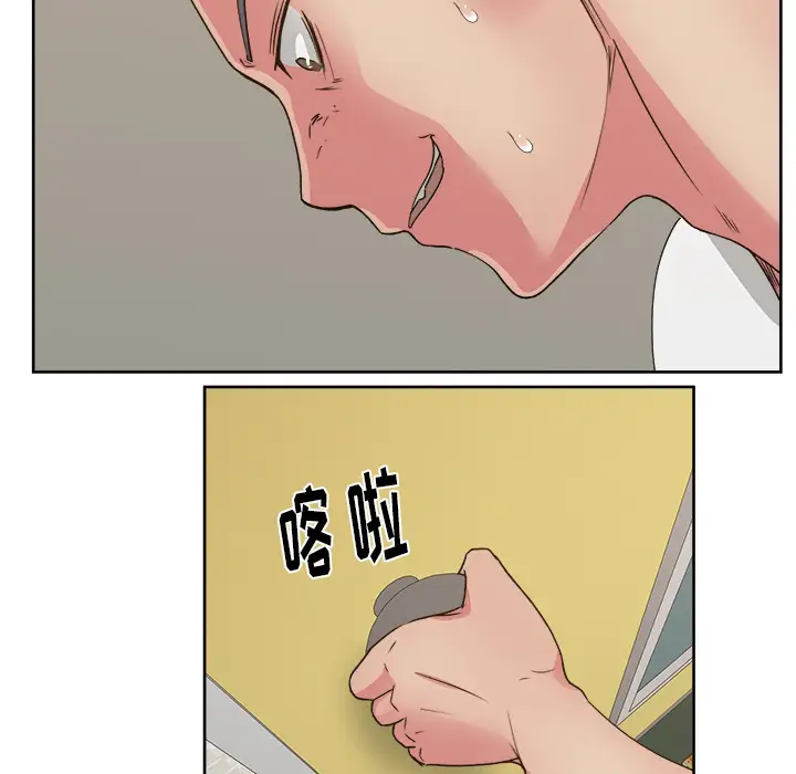 漫画吧的秀晶第23话