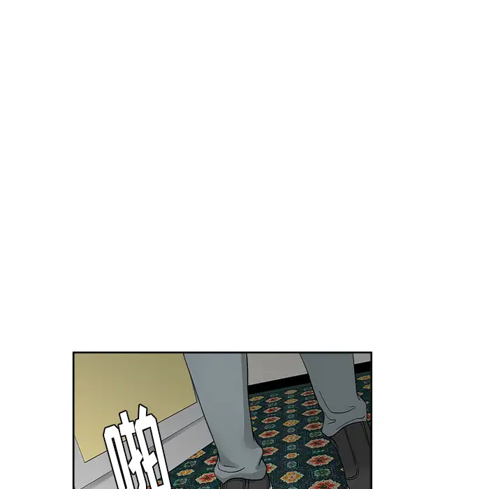 漫画吧的秀晶第23话