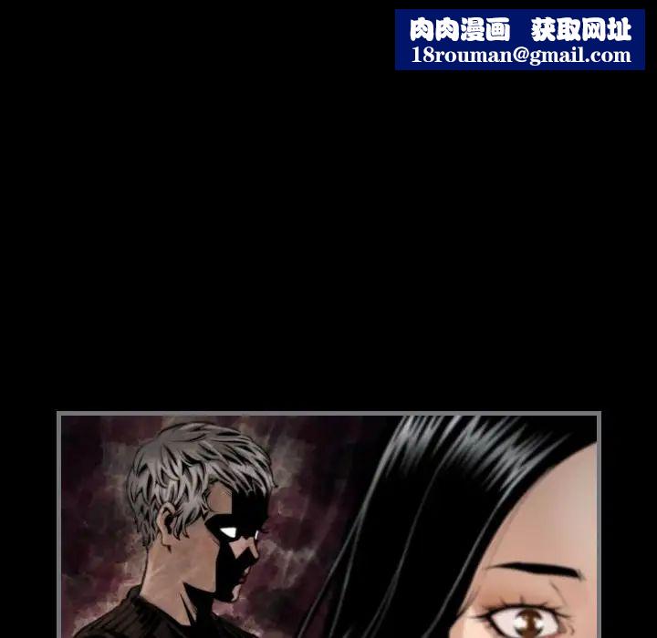 最后的男人第8话