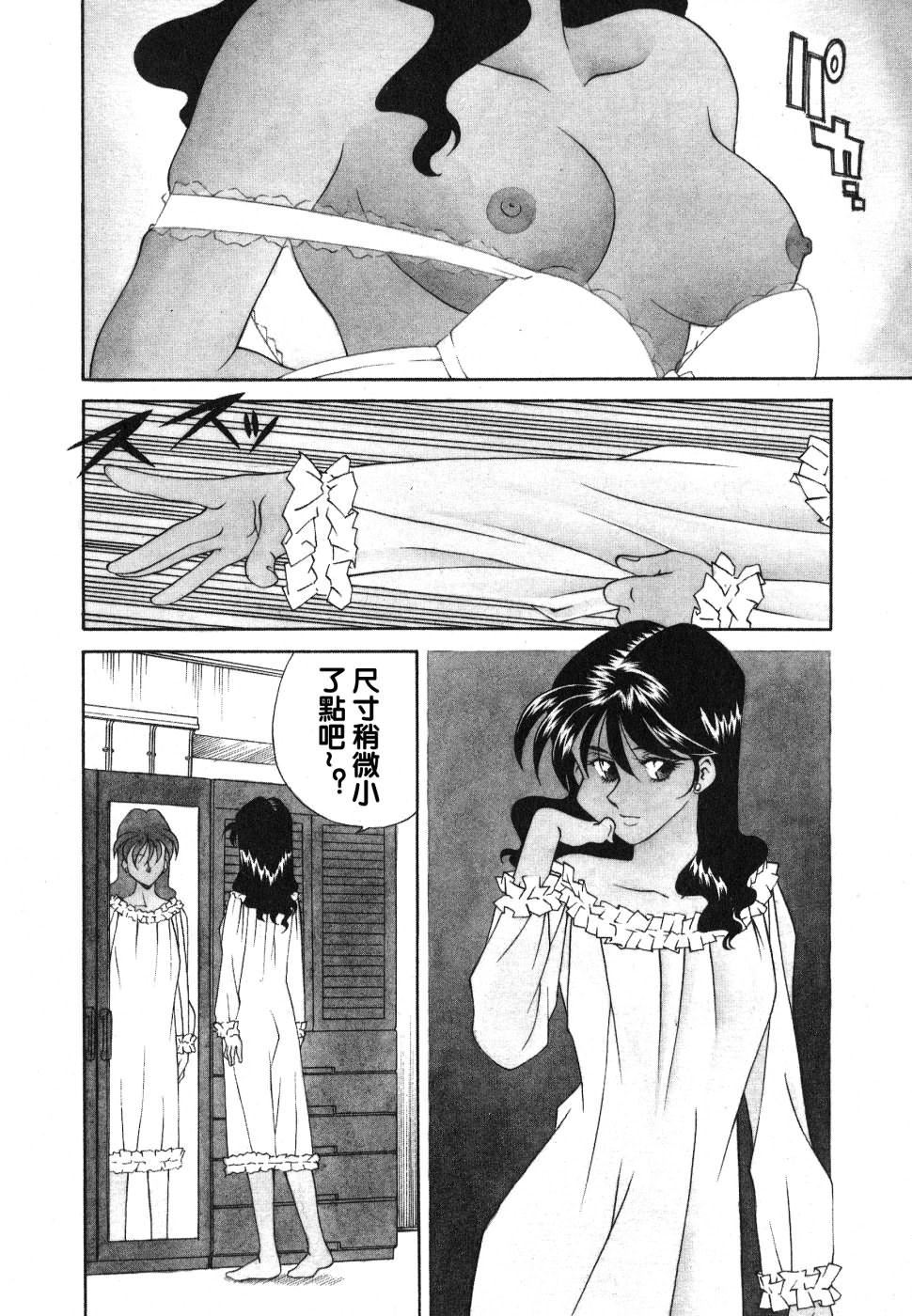 [津過元正][紫陽花いろの淑女][中文][津過元正][紫陽花いろの淑女][中文]