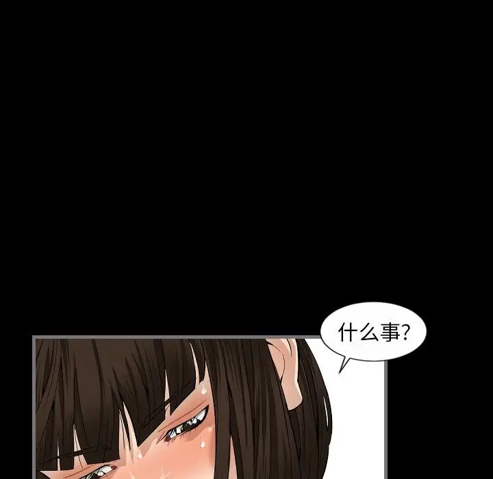 最後的男人第9話