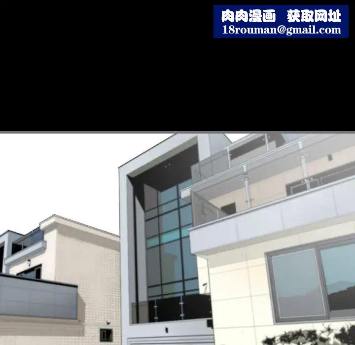 最后的男人第9话