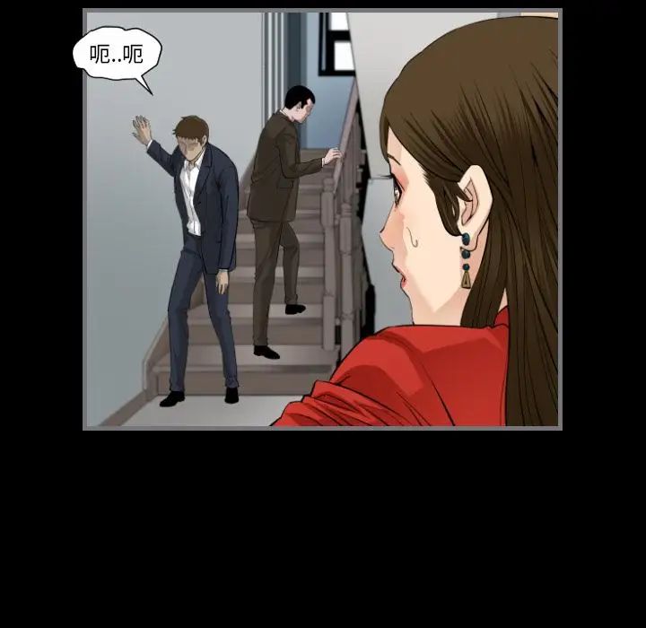 最後的男人第9話