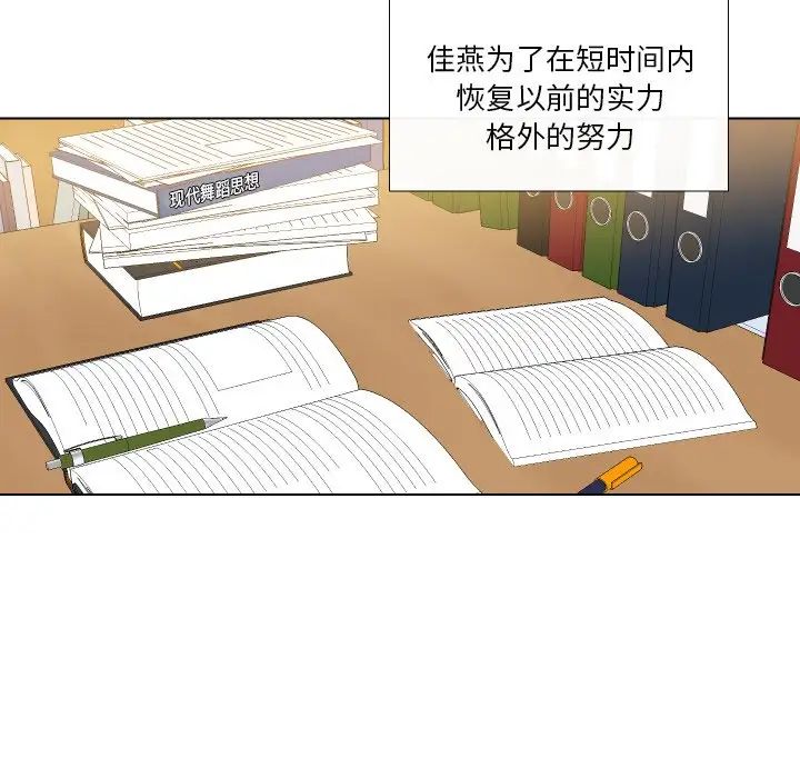 私密交易第13話