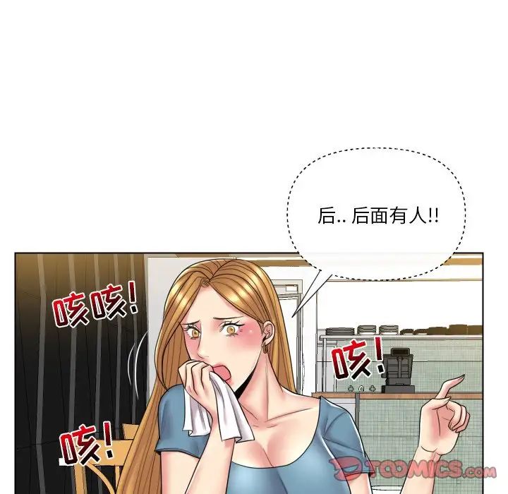 私密交易第13话