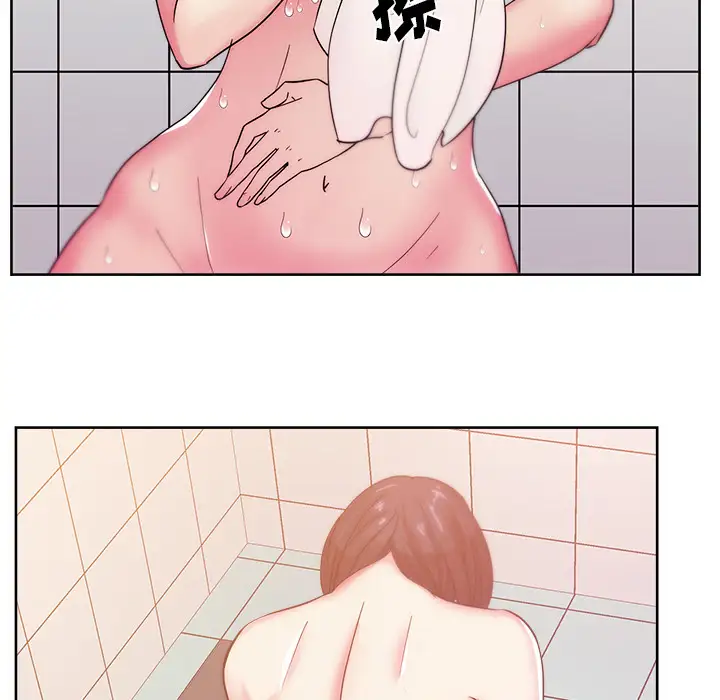 漫画吧的秀晶第24话