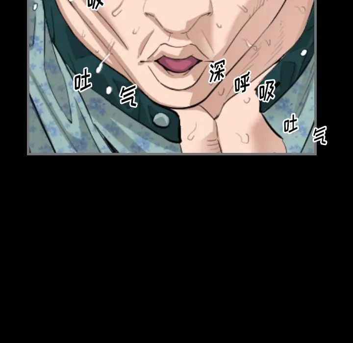 最後的男人第10話