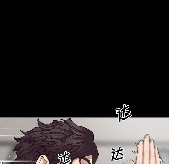 幼儿园老师们第2话-请司机插老湿姬