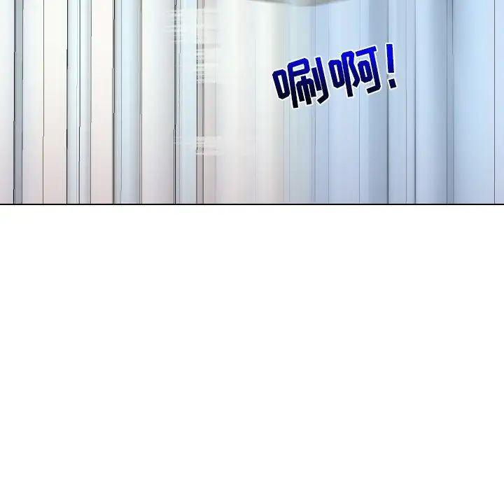 最后的男人第10话