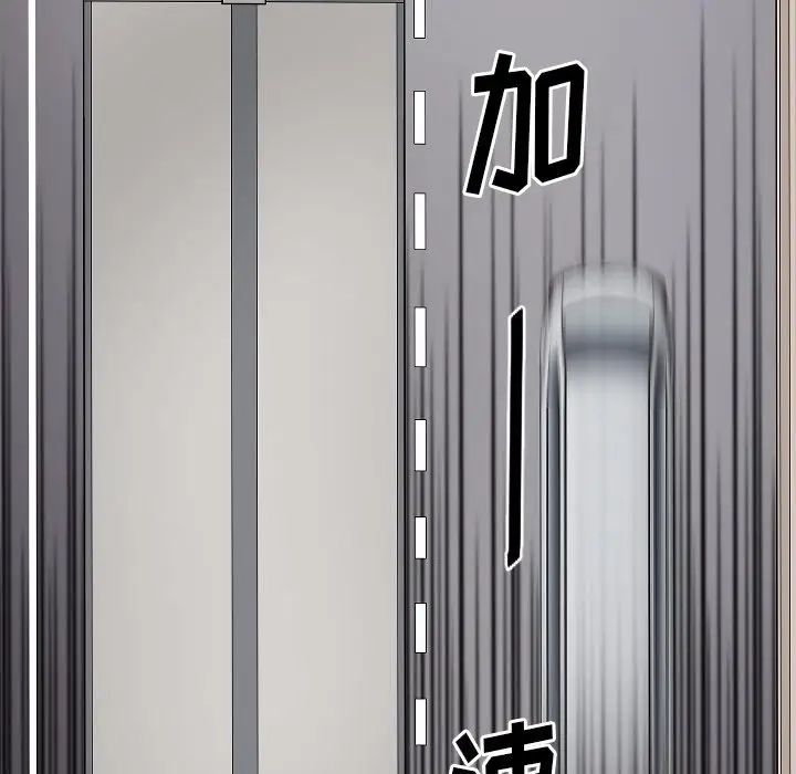 最後的男人第10話