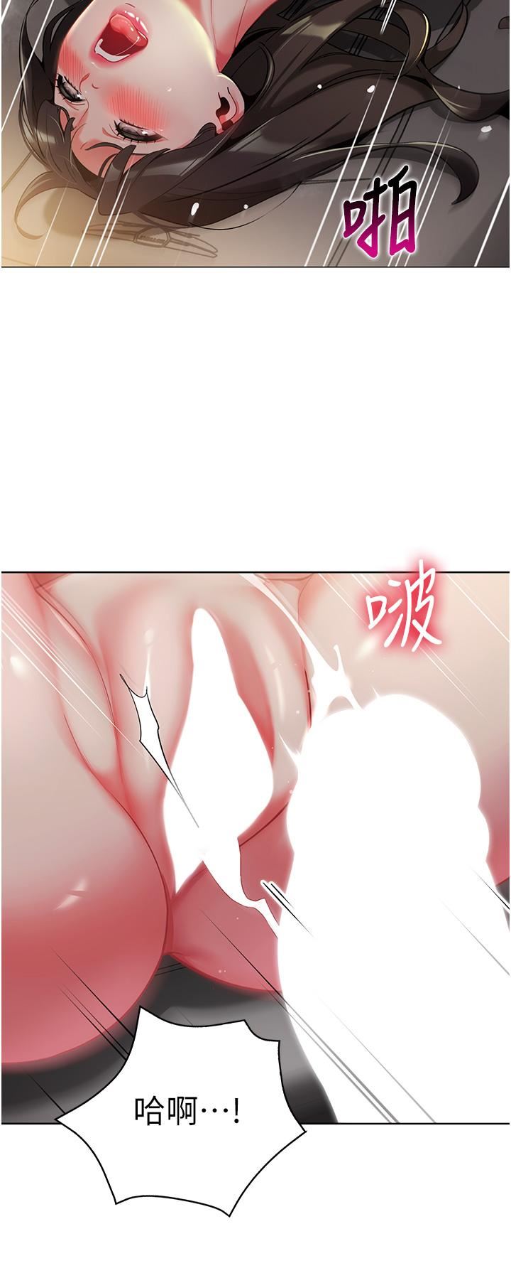 幼儿园老师们第3话-好像对性♡上瘾瞭