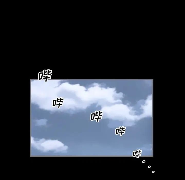 最后的男人第10话