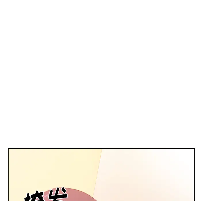 漫画吧的秀晶第24话