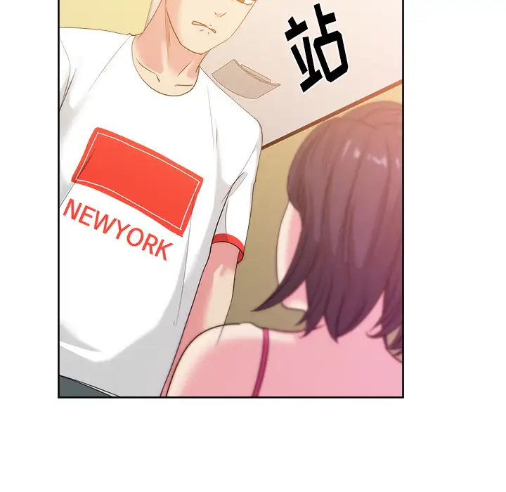 漫画吧的秀晶第24话