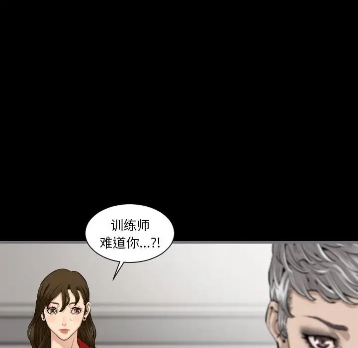 最后的男人第11话