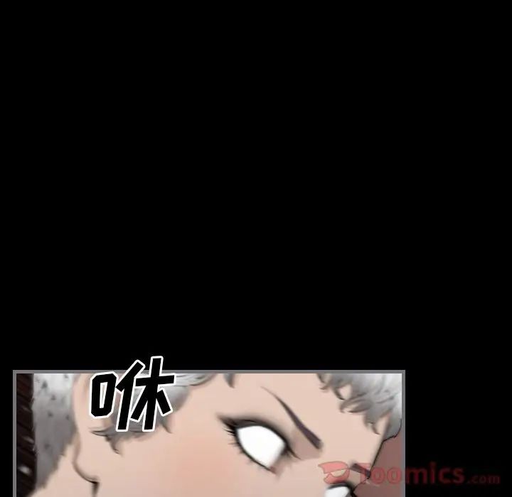 最后的男人第11话