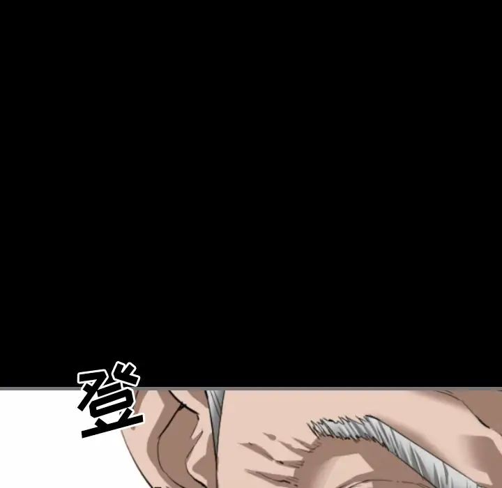 最後的男人第11話