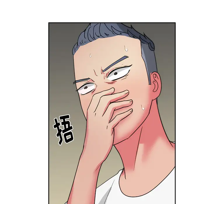 漫画吧的秀晶第24话