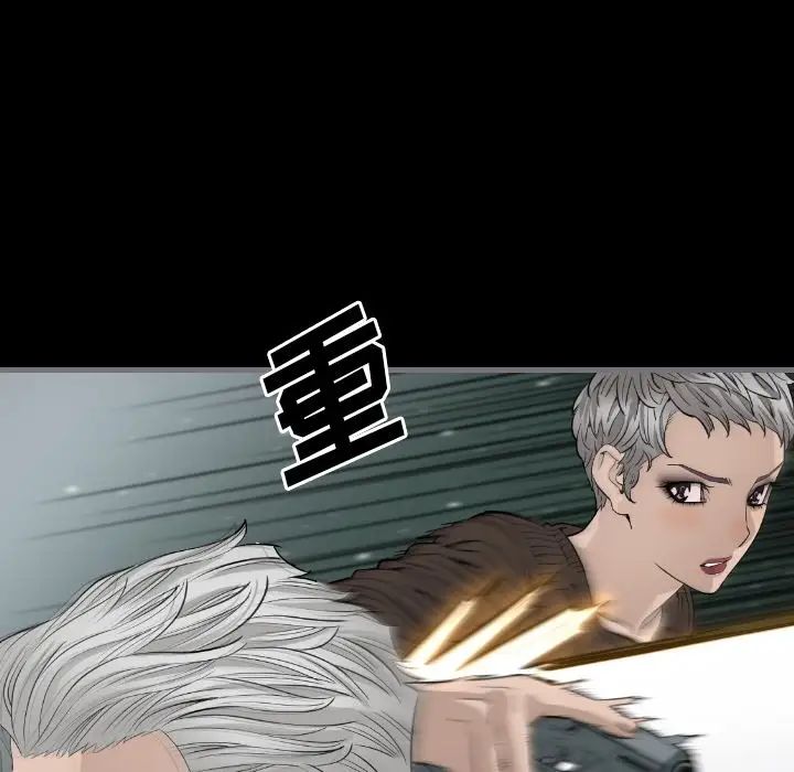 最後的男人第11話