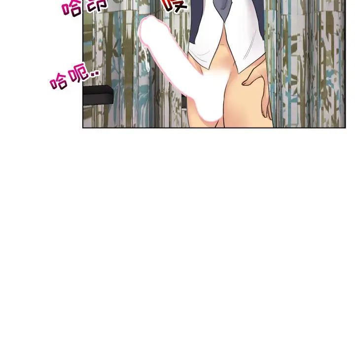 私密交易第15話