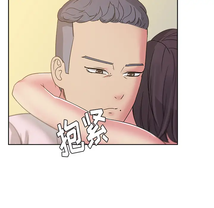 漫画吧的秀晶第24话