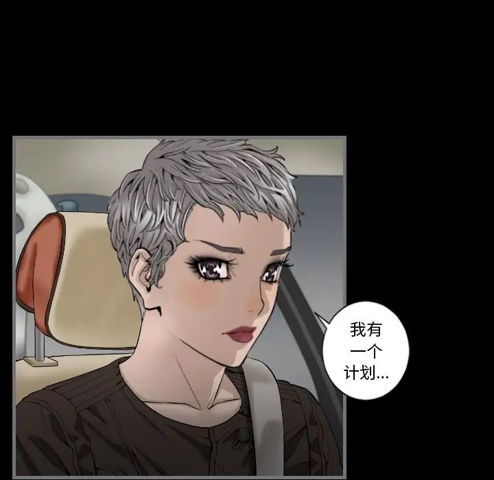 最后的男人第11话