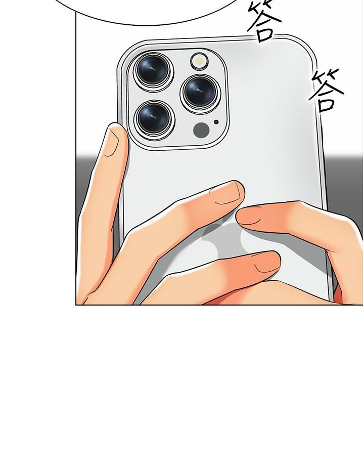 幼儿园老师们第8话-今天就餵妳吃个饱