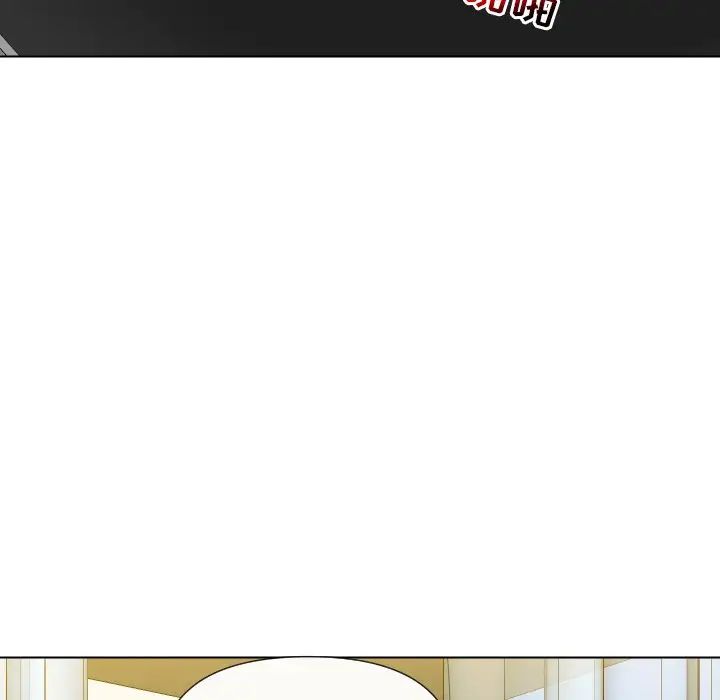 私密交易第15话