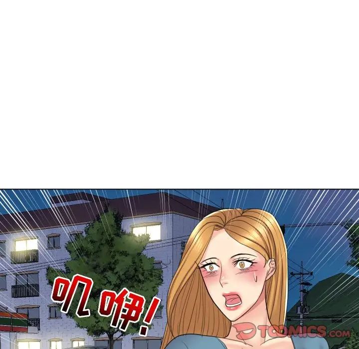 私密交易第15话