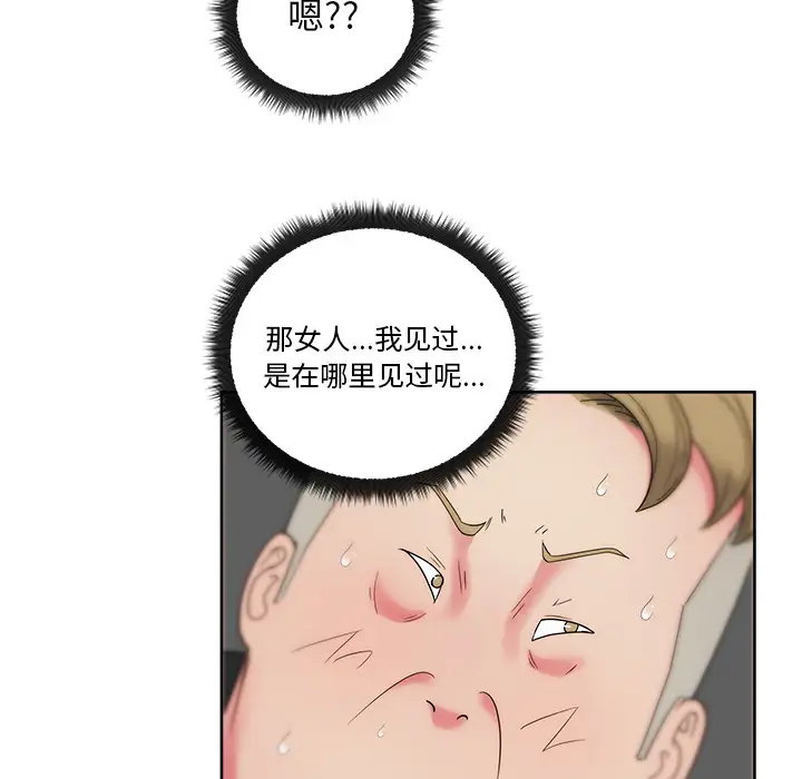 漫画吧的秀晶第25话