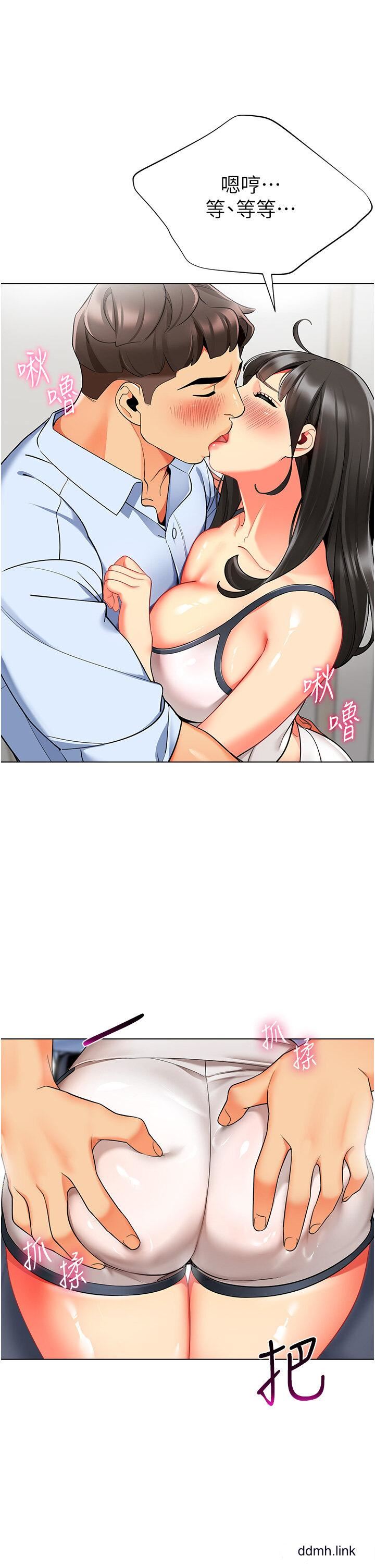 幼儿园老师们第10话-裸体围裙的诱惑