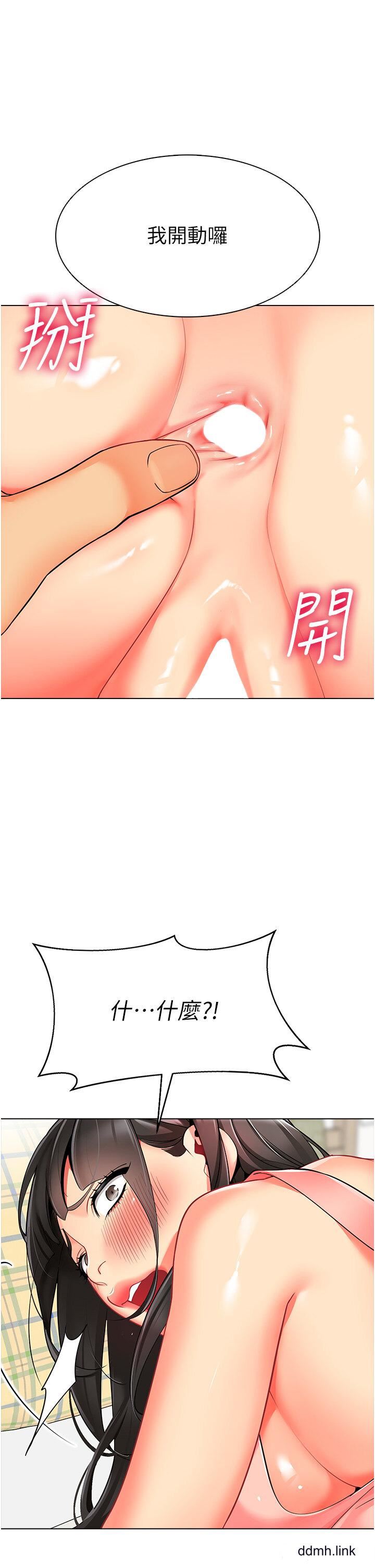 幼儿园老师们第10话-裸体围裙的诱惑