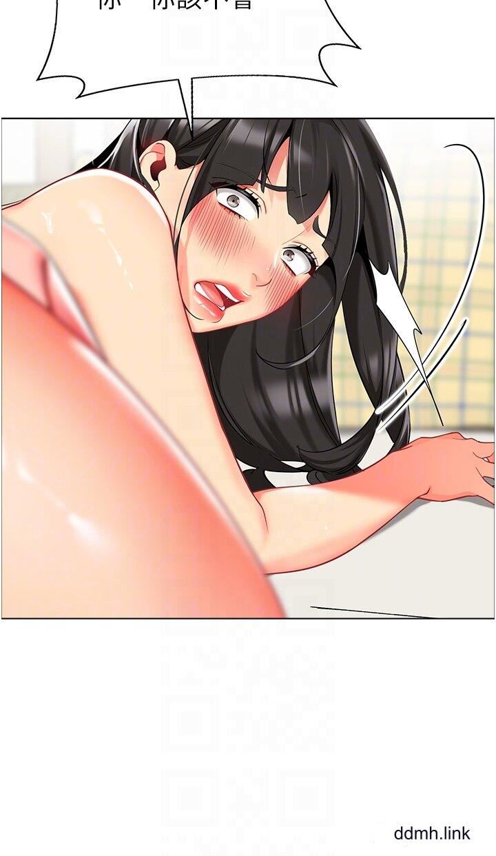 幼儿园老师们第10话-裸体围裙的诱惑