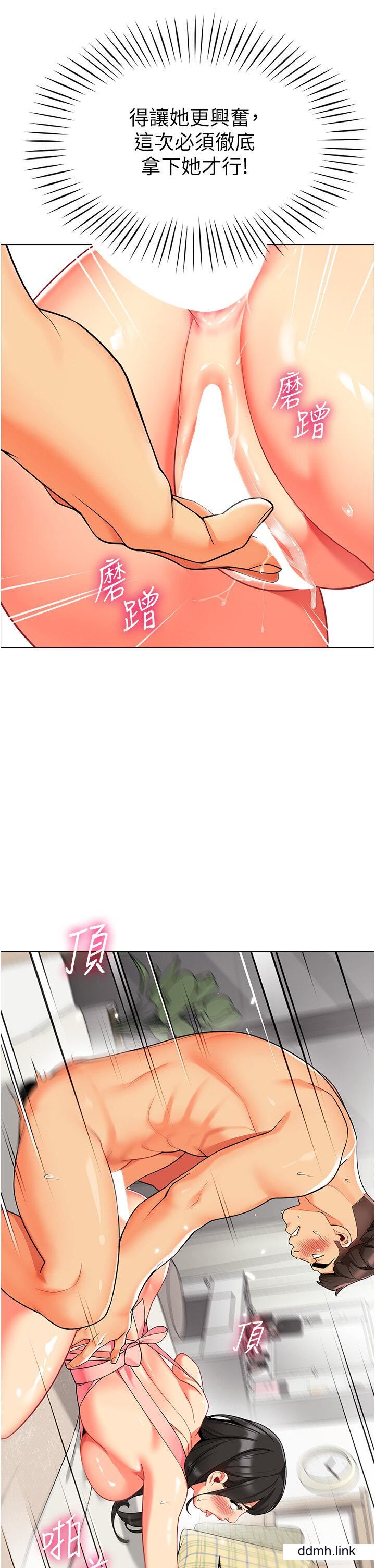 幼儿园老师们第10话-裸体围裙的诱惑