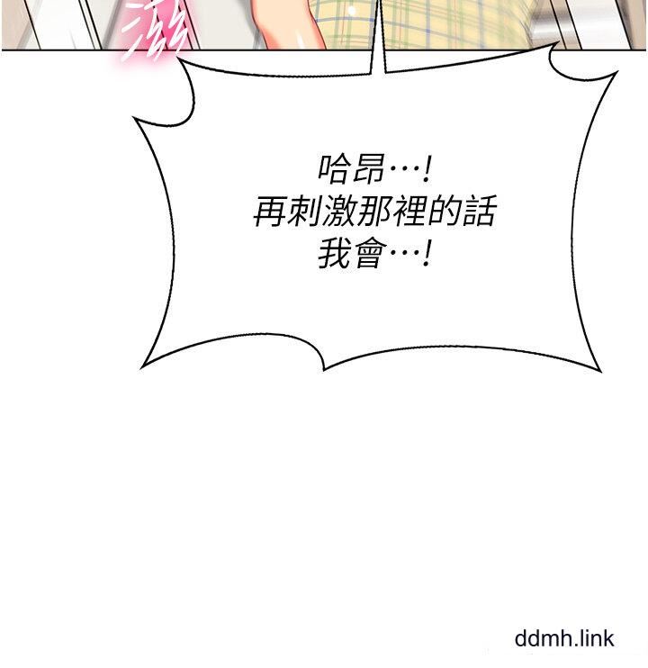 幼儿园老师们第10话-裸体围裙的诱惑