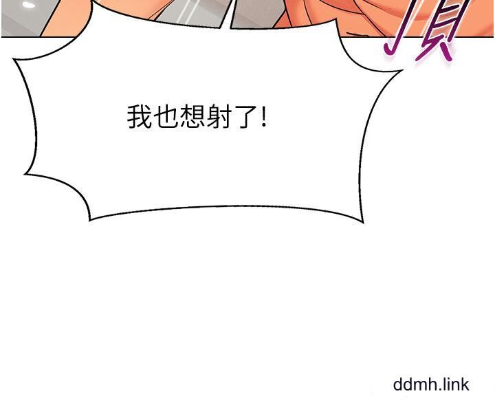 幼儿园老师们第10话-裸体围裙的诱惑