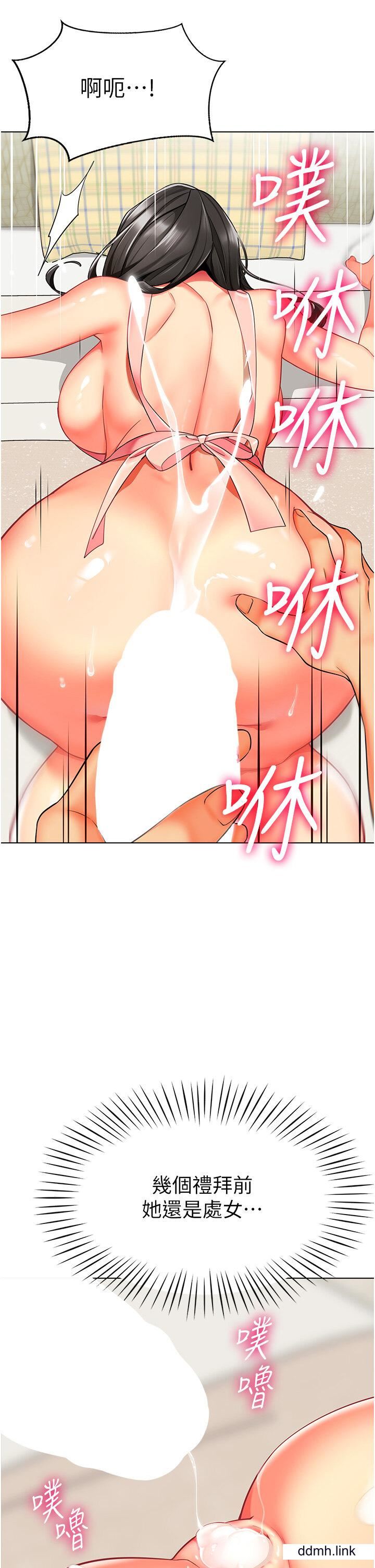 幼儿园老师们第10话-裸体围裙的诱惑