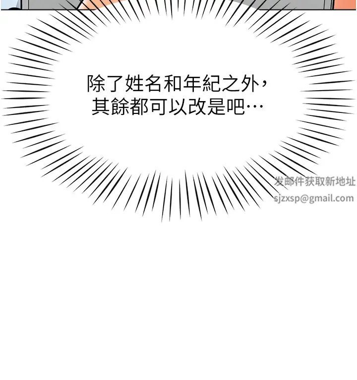 幼兒園老師們第11話-操到妳不省人事