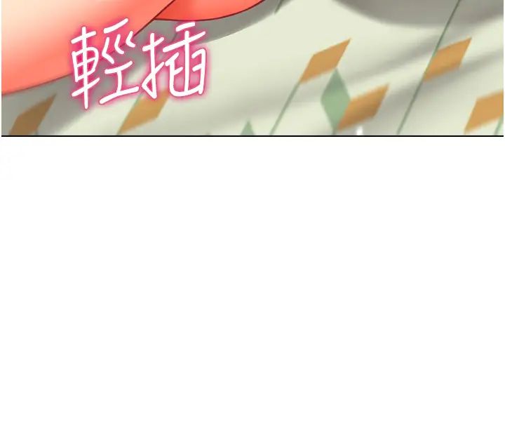 幼儿园老师们第11话-操到妳不省人事