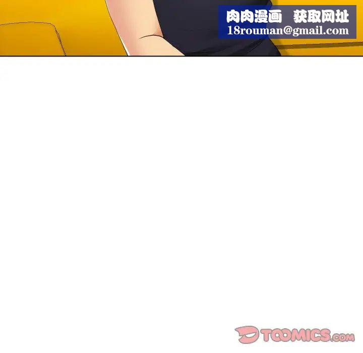 私密交易第16话