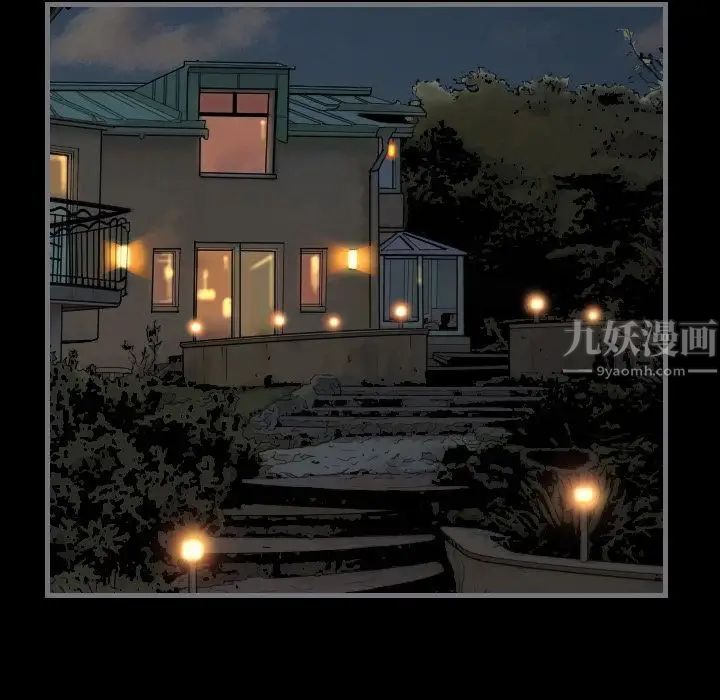 最后的男人第13话