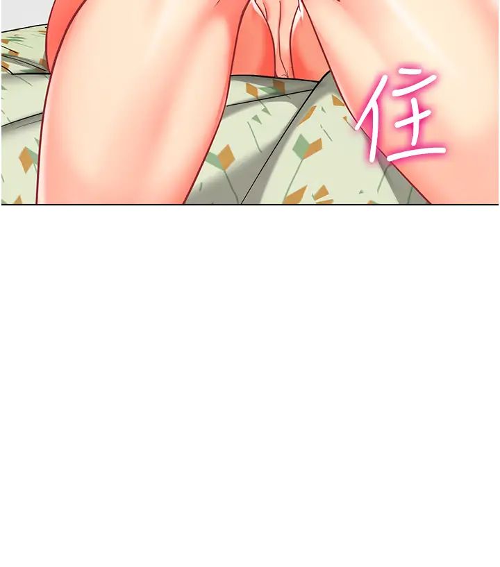 幼兒園老師們第11話-操到妳不省人事