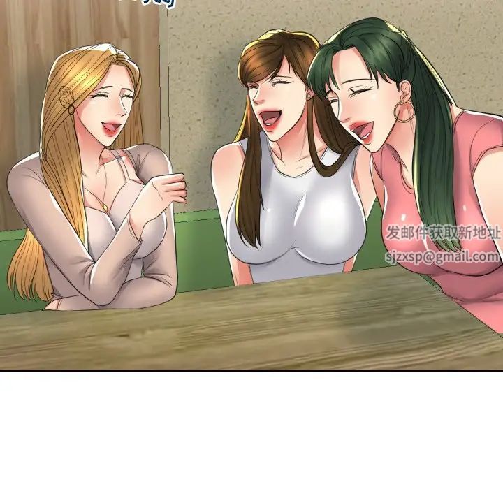 私密交易第16話